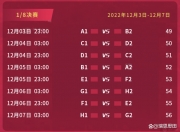 爱游戏体育官方-帕尔梅拉斯攻防转换加快，比赛节奏全面提升的简单介绍