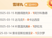 爱游戏体育官方入口-关于卡尔蒂斯防守体系升级，迎接关键战的信息