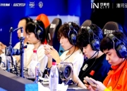 爱游戏足球体育-包含2025电竞世界杯，中国队伍夺得首个冠军的词条