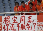 爱游戏体育在线入口-亚冠烧脑剧：中国球迷在申花球迷区为日本队加油