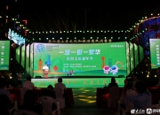 爱游戏体育在线-游戏打到嗨，机票订起来！中沙电竞文旅嘉年华玩出新花样的简单介绍