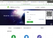 爱游戏体育官方入口-《英雄联盟》8月14日起全面开放微信登录功能