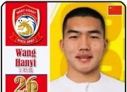 爱游戏体育入口-西海岸人员调整，宋博为已随红狮训练&amp;刘浪舟租借铁人的简单介绍