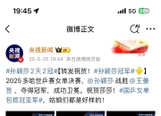 爱游戏体育入口-关于时代变了!乒坛身兼三项越来越困难三冠王或将越来越少的信息