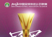 爱游戏体育在线入口-包含新赛季我们将身披冠军徽章征战联赛，的词条