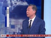 爱游戏体育官方-阿雅克肖遭遇连胜，前途未卜