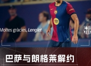 爱游戏足球体育-沃特金斯和杰克逊也在曼联的中锋引援名单之中的简单介绍