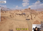 爱游戏体育官方-4am战队前教练陌路直播回应韦神言论！