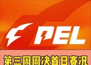 爱游戏体育官方入口-虎牙涨超9%此前获2025电竞世界杯直播权