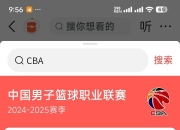 爱游戏体育官方入口-CBA俱乐部杯为球队备战CBA联赛提供平台的简单介绍