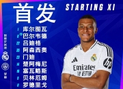 爱游戏足球体育-纳赛尔：感谢姆巴佩为巴黎的付出，衷心祝愿他在皇马一切顺利