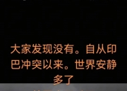 爱游戏体育在线入口-季前赛也不平静：加那利群岛德比爆发球迷冲突，警方紧