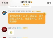 爱游戏体育官方入口-四川男篮聘请霍楠为俱乐部副总经理协助总经理吕双