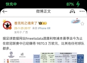 爱游戏体育入口-关于首份报价被拒！拜仁在追求迪亚斯利物浦坚持要8600万镑的信息