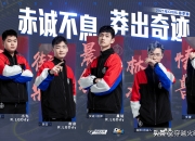 爱游戏体育官方-比赛节奏扣人心弦，劲旅对攻纷纷上演