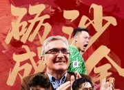 爱游戏体育在线-示好归化国足无果！25岁曼联旧将将代表14万小国出战有望参加世界杯的简单介绍