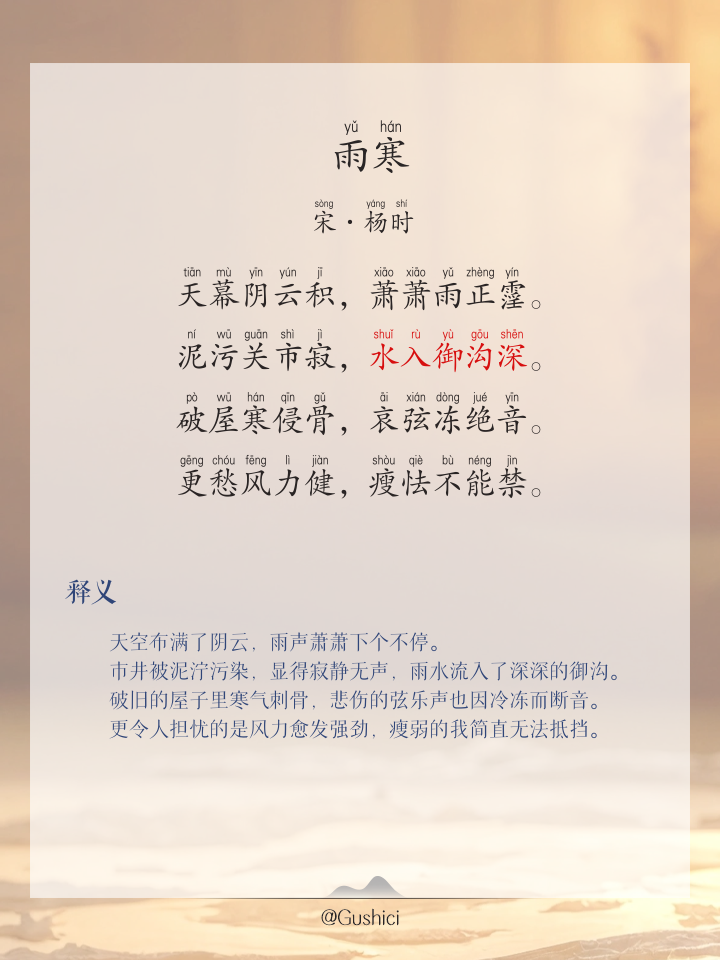 永昌匆促慨忿侯，哼啊可速克密
