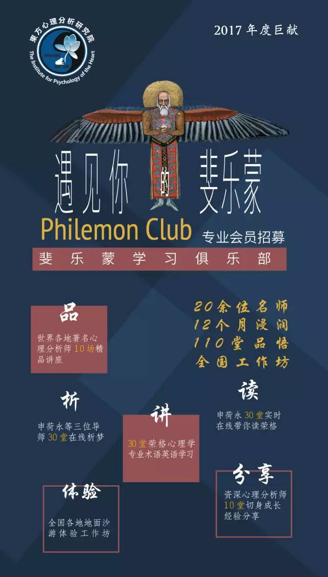 各国俱乐部队员交流合作心得