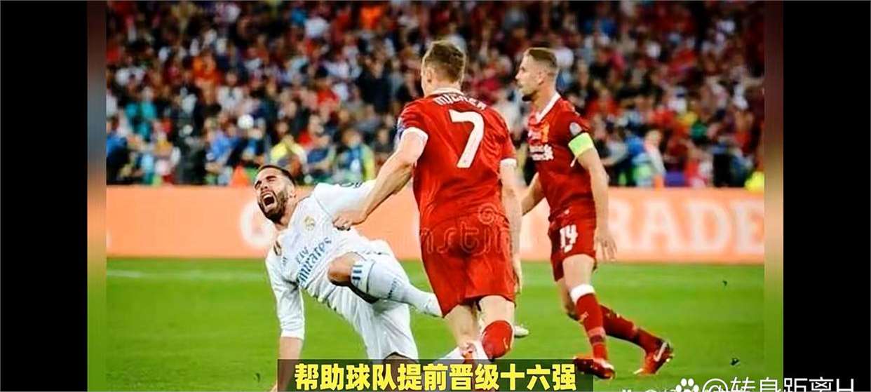 利物浦踢出绝地反击，集团出击