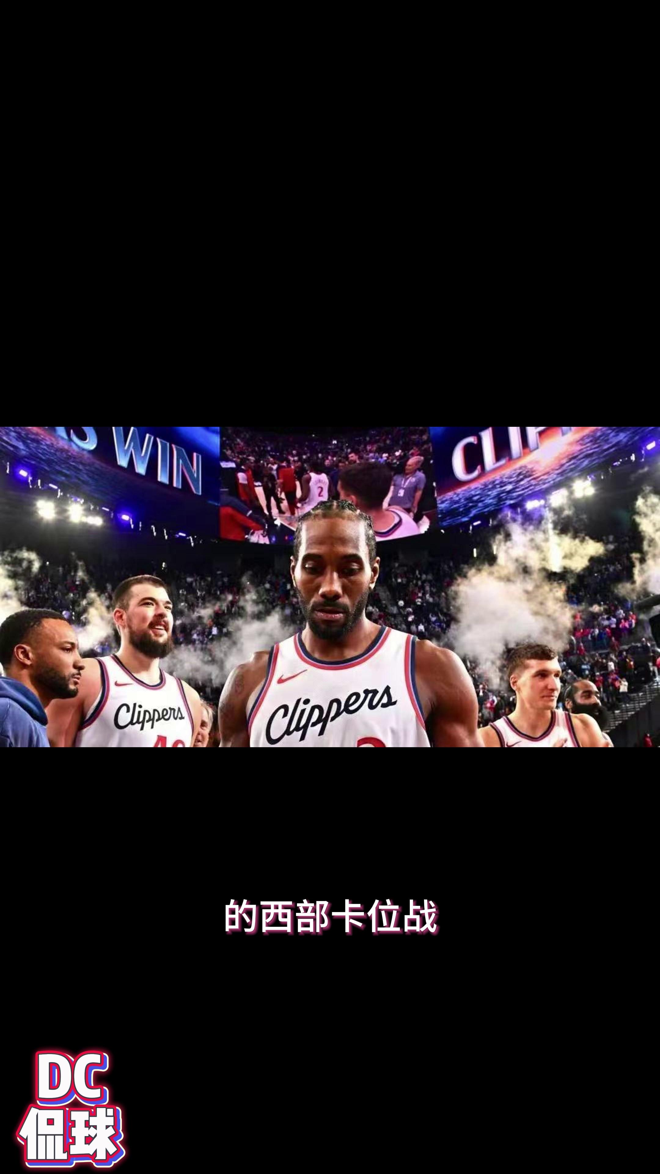 包含快船后悔放走亚历山大？新王登基开启传奇，遗憾擦肩而过的词条