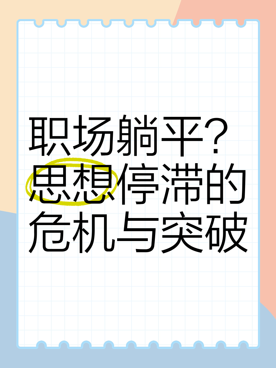 包含霍伊伦今夏不想走，国米对他有意但交易处于停滞状态的词条
