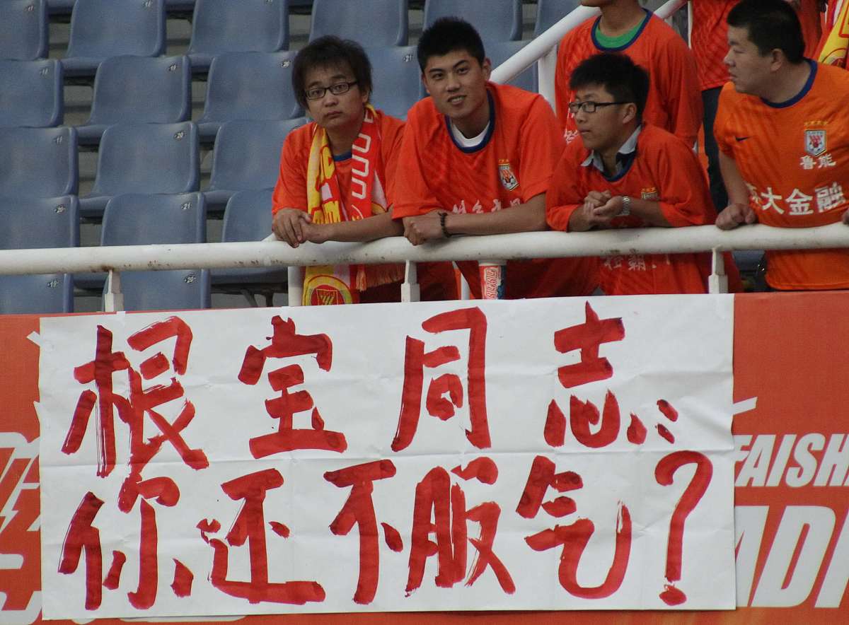 亚冠烧脑剧：中国球迷在申花球迷区为日本队加油