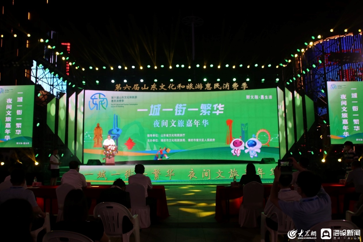 游戏打到嗨，机票订起来！中沙电竞文旅嘉年华玩出新花样的简单介绍