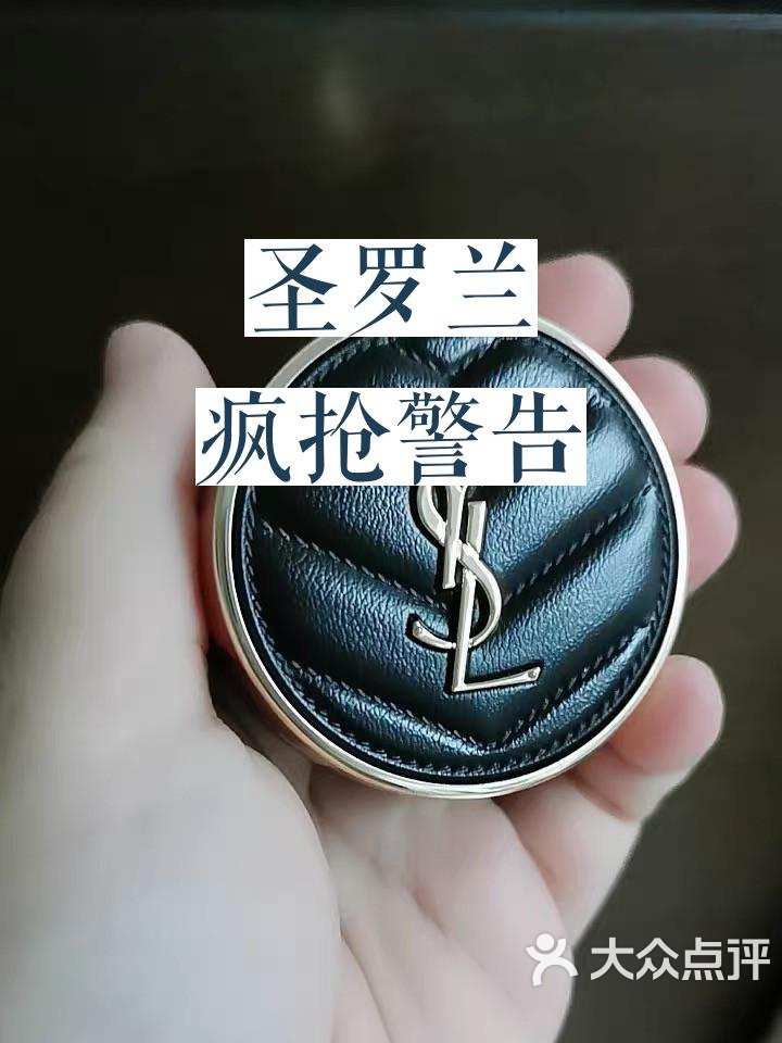 我可不会送队友手表现在得精打细算过日子的简单介绍
