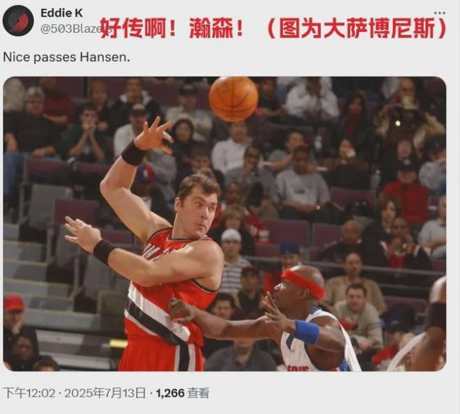 主动揽责！杨瀚森赛后反思输球：第一次背靠背腿不听使唤了