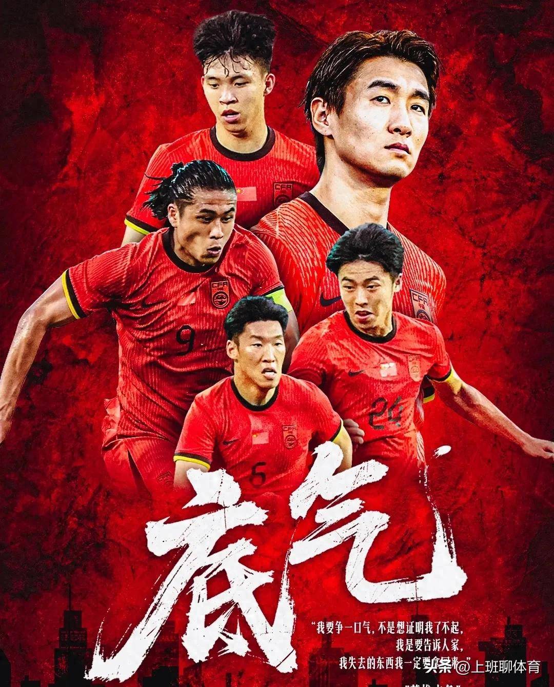 包含国足1：0小胜中国香港，谢文能表现疲软或遭抛弃的词条