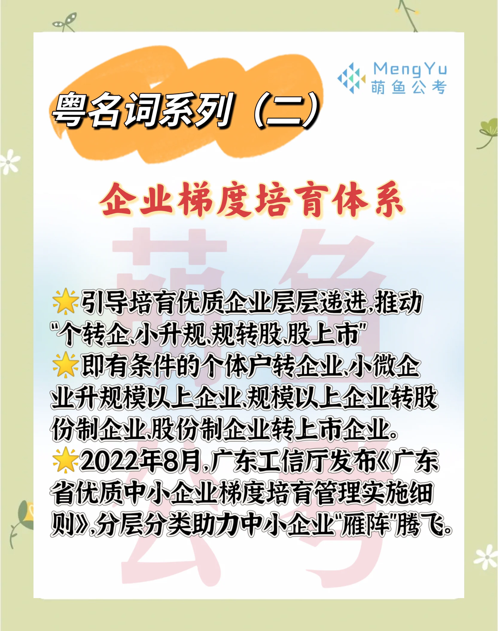 广东2大核心陷交易传闻，布朗洛夫顿归化无望，广厦再出