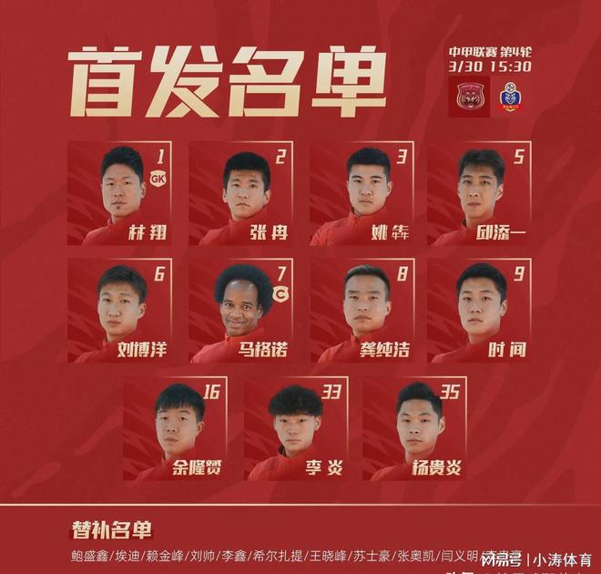 随着石家庄1-1，南通1-0，大连3-1南京，中甲最新积分榜
