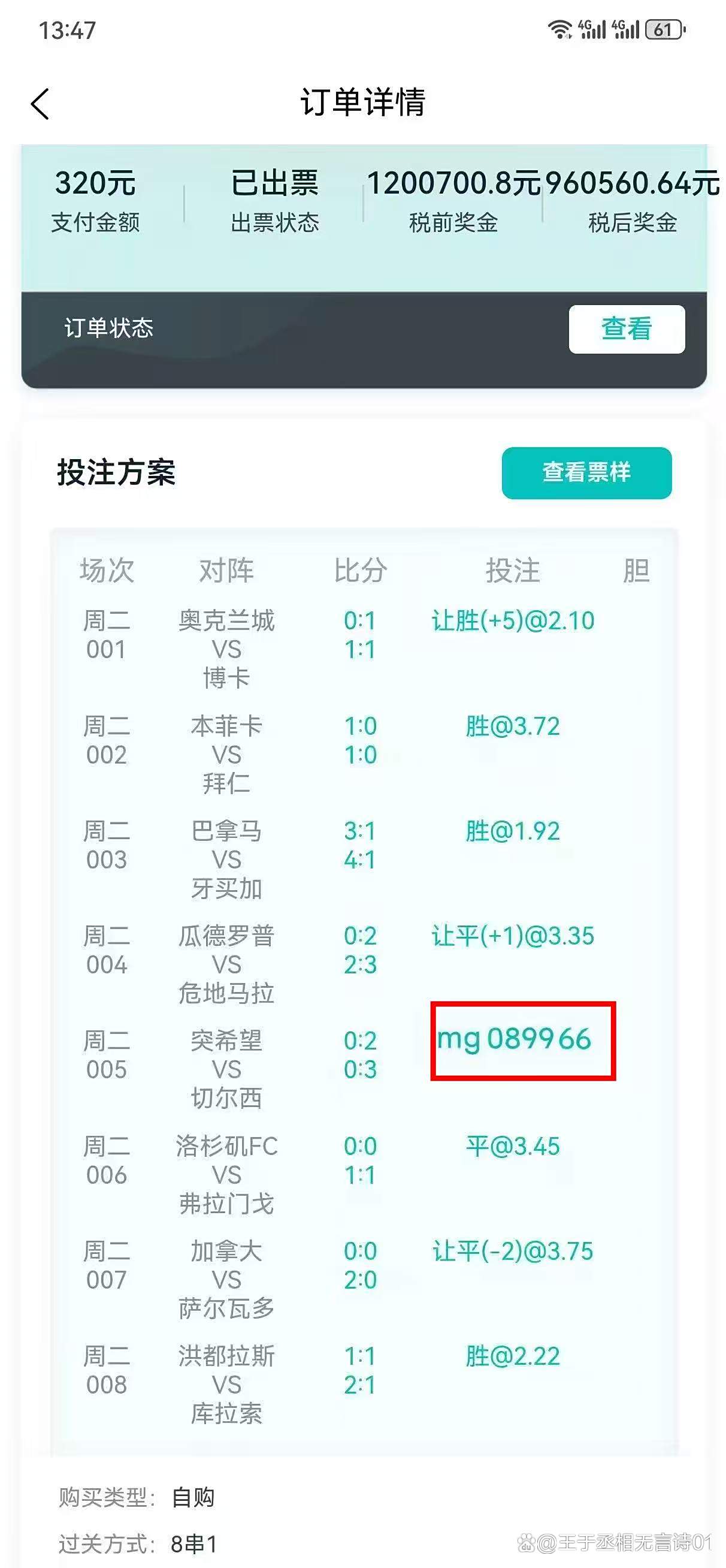 姆巴佩复出首秀战尤文数据示皇马90分钟取胜的简单介绍