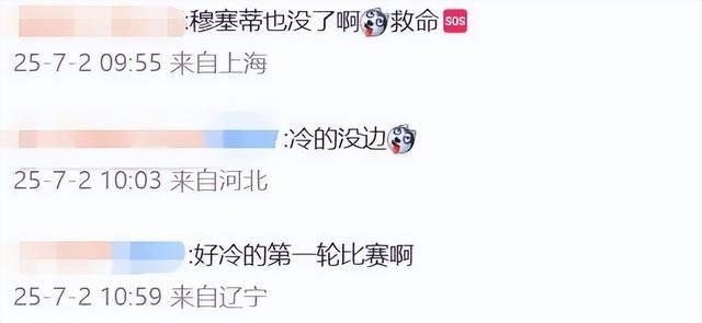 冷!温网首轮8位TOP10出局创公开赛年代纪录