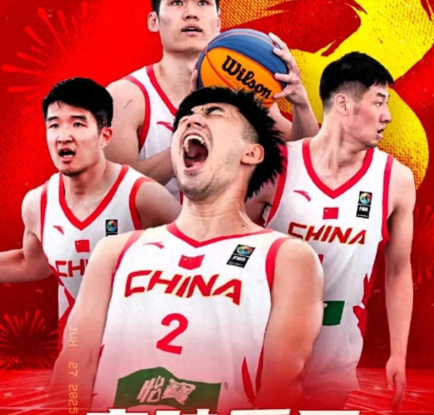 三人篮球世界杯-中国男队加时绝杀法国小组第一晋级创历史的简单介绍