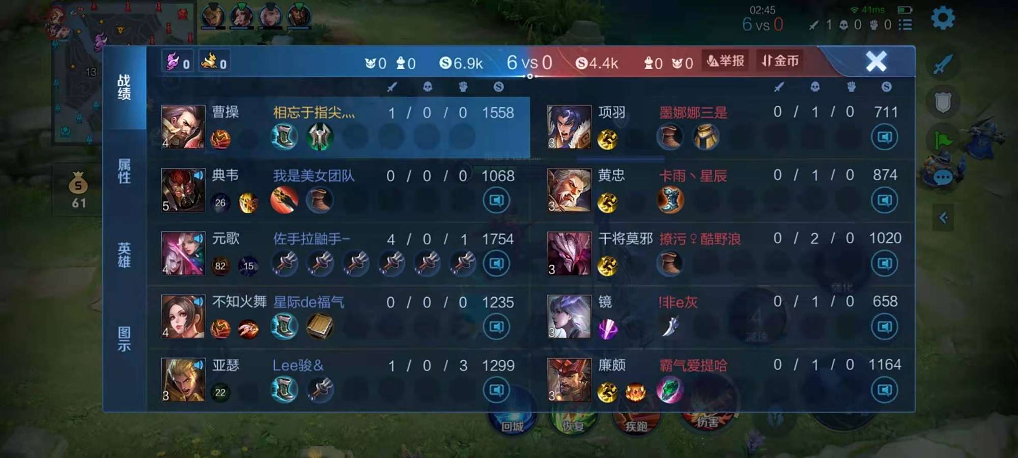王者荣耀：LGD3-2DRG梦岚掉点苏烈单杀翻中翻