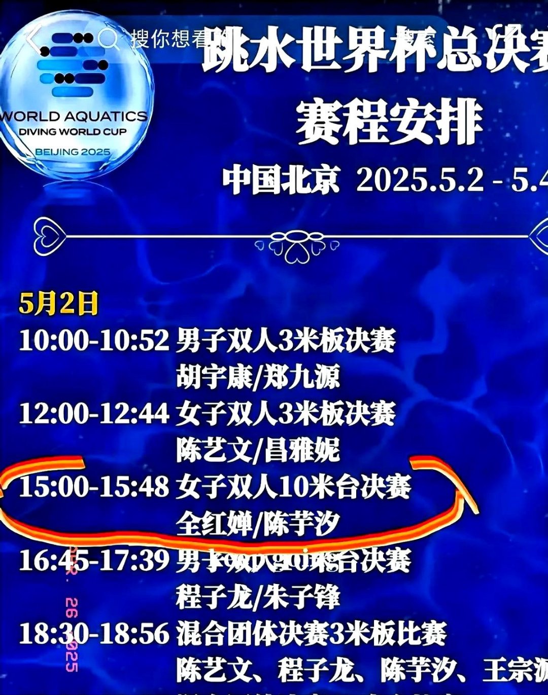 包含《英雄联盟》2026年春季赛参赛队伍名单公布的词条