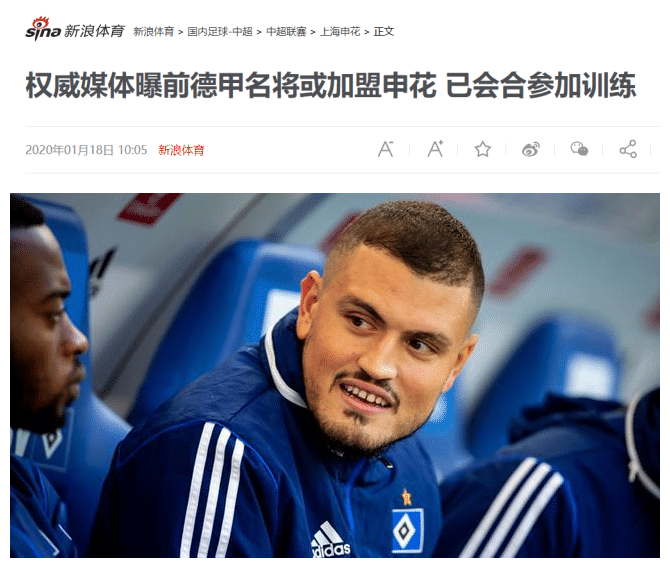 关于敲定交易！德甲球队签约国际名将的信息