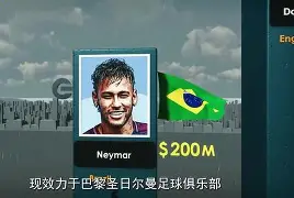 阿拉细亚尔：梅西是当今足坛第一人