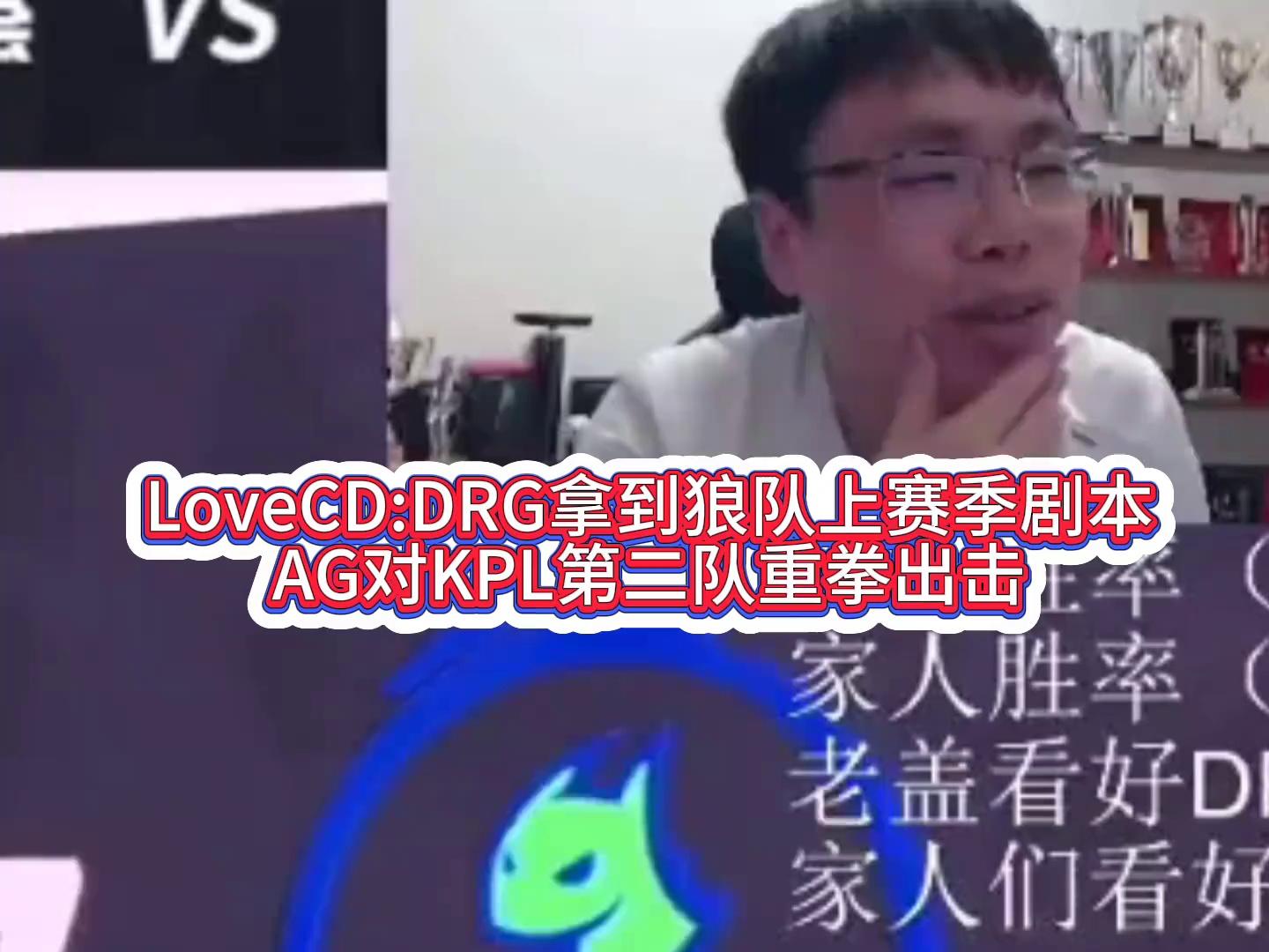 狼队3-1AG：狼队终结对红六连败，AG止步跨赛季22大场连胜50亮934回复王者荣耀的简单介绍