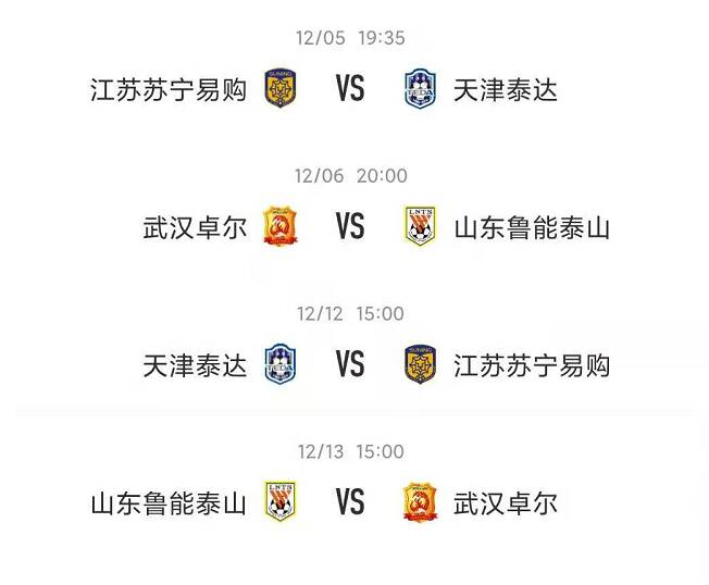 包含江苏苏宁主场力克天津泰达，积分榜上一路攀升的词条