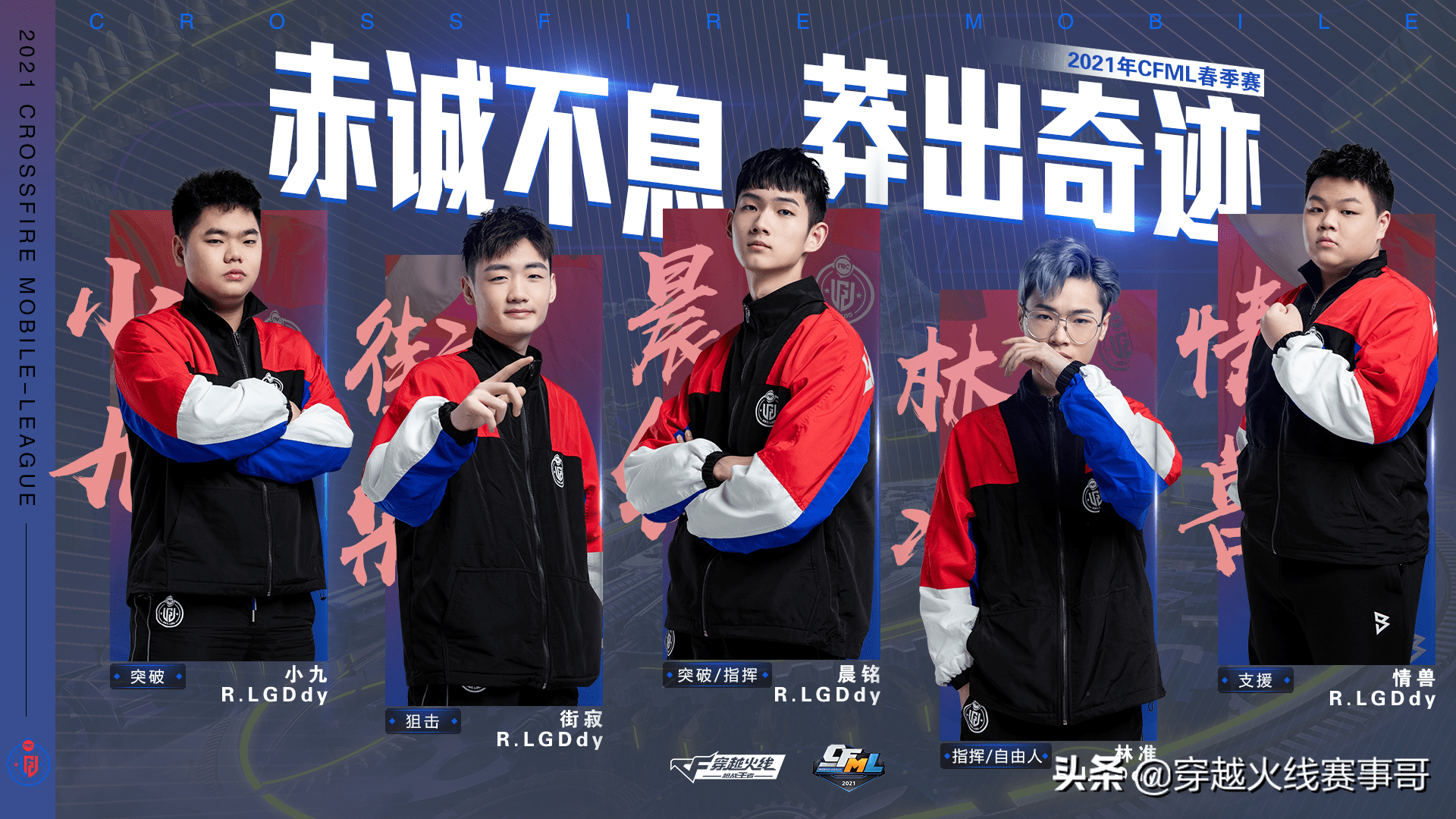 比赛节奏扣人心弦，劲旅对攻纷纷上演