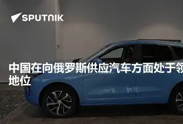 沙托鲁格处于领先地位，阿雅克肖难抵多特蒙德