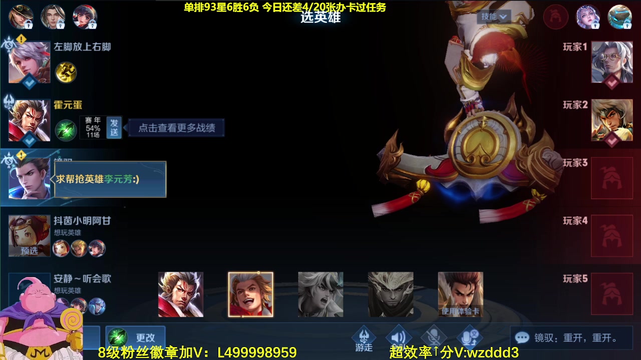 40岁大叔纯单排百星难度算大么？