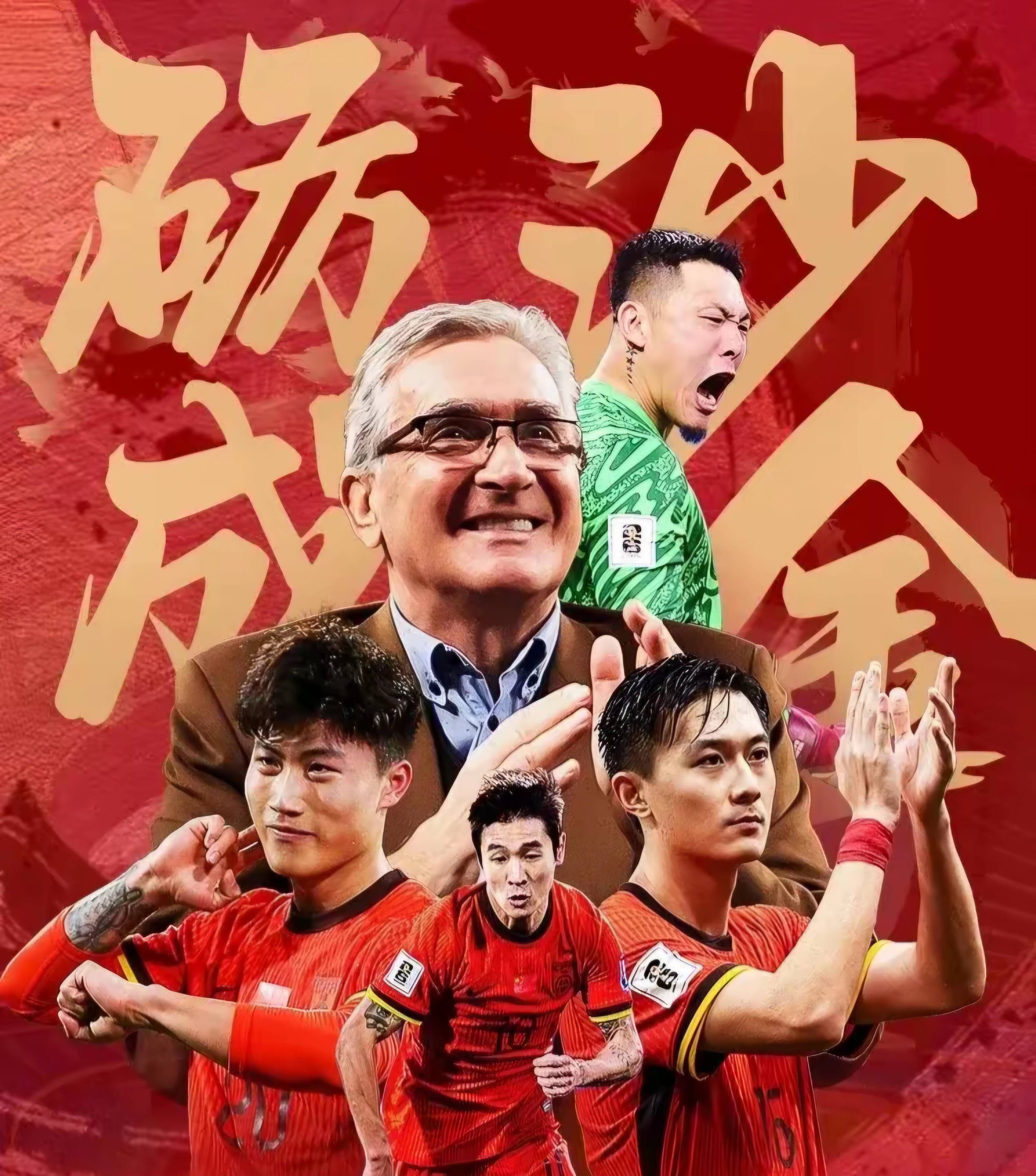 示好归化国足无果！25岁曼联旧将将代表14万小国出战有望参加世界杯的简单介绍